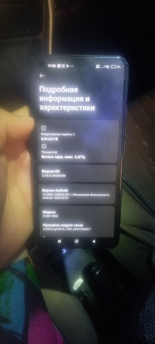 Xiomi 11 lite 5G