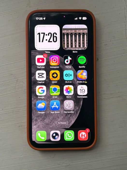 Айфон 13 састайение хорошо