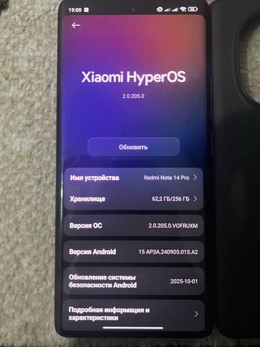 Продам телефон Редми ноте 14 про 256гб