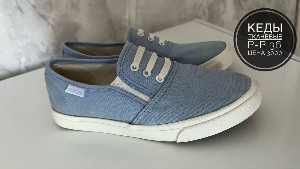 Продам обувь для девочек