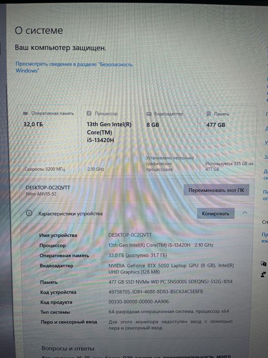 Продам acer nitro v15