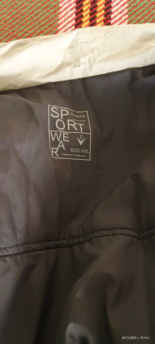 Продавам 2 мъжки якета