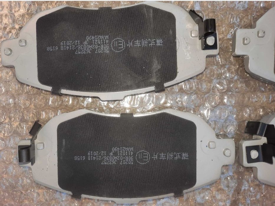 Set plăcuțe frână Lexus/ Toyota Supra