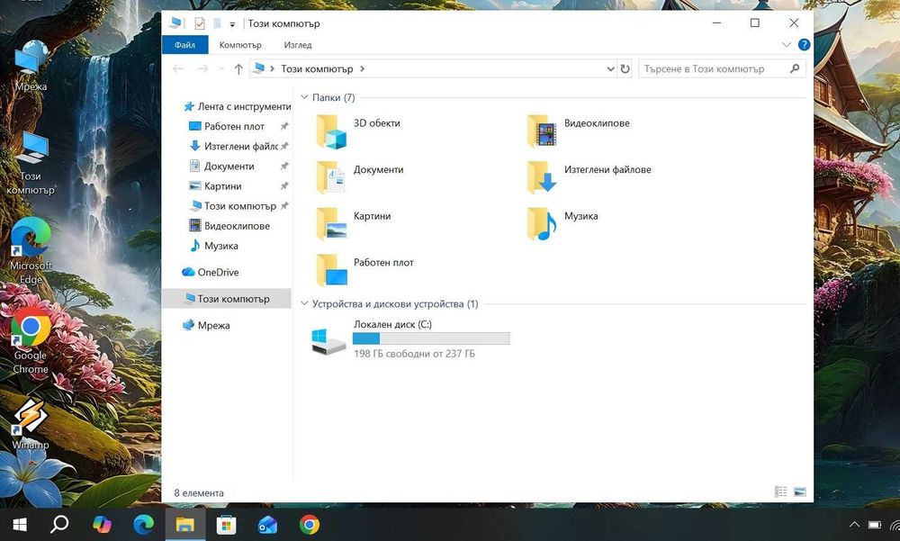 Dell Latitude 5490 i5 8350U/8GB/256SSD/FHD