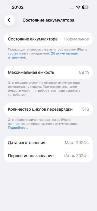 Продам iphone 15 pro 256gb