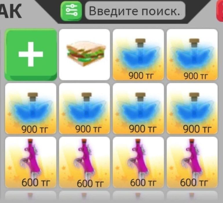 Продам петов в адопт ми!!