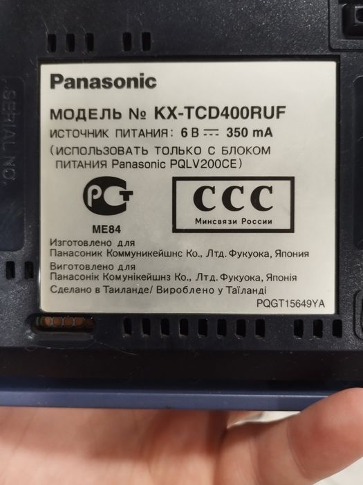 Дисковый и радио телефоны цена за оба