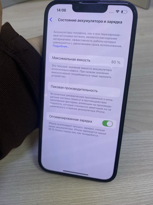 Iphone 14 256 GB Deep blue