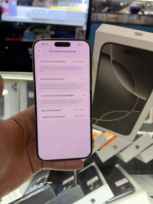 iPhone 16 pro max 512 GB