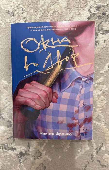 Книги попкорн букс