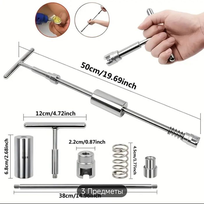 Набор для ремонта кузова автомобиля без покраски