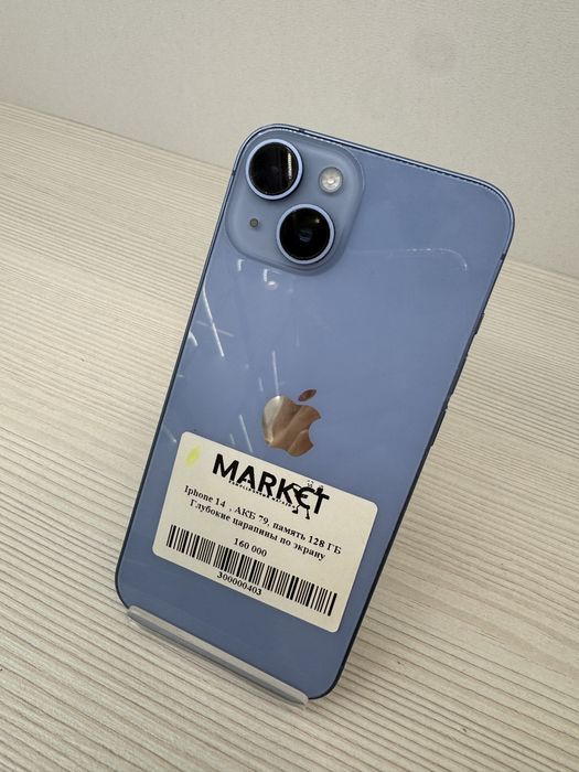 iPhone 14 128гб | KASPI 0-0-12