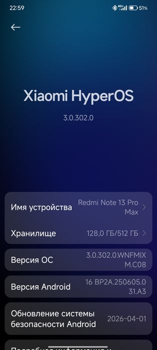 Redmi note 13 pro 5G с гарантией