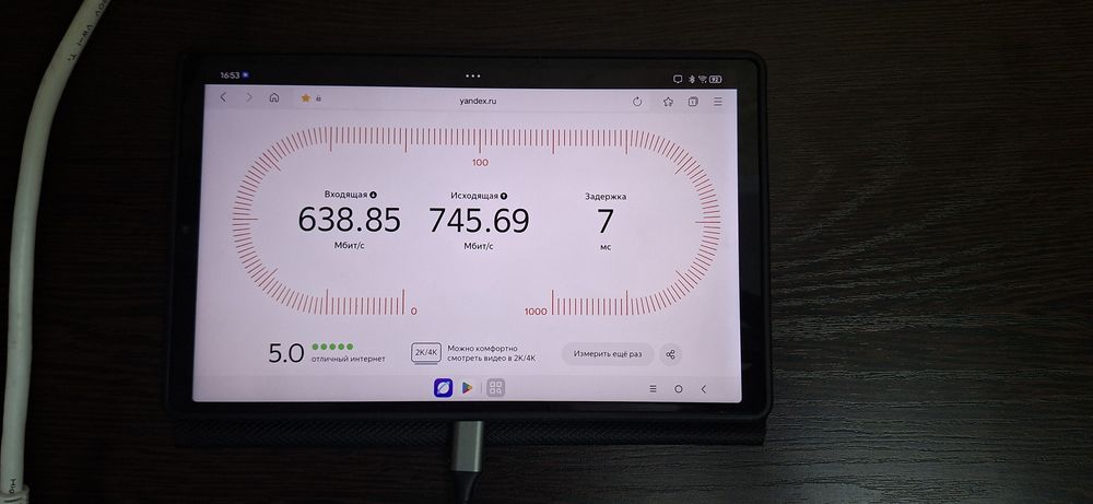 Планшет Lenovo Legion Y700/2023 года.