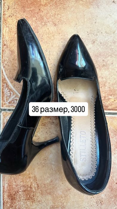 Продается обувь, сейф, утюжки