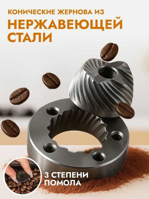 Автоматическая кофемашина GARLYN L700 с капучинатором гарантия год.