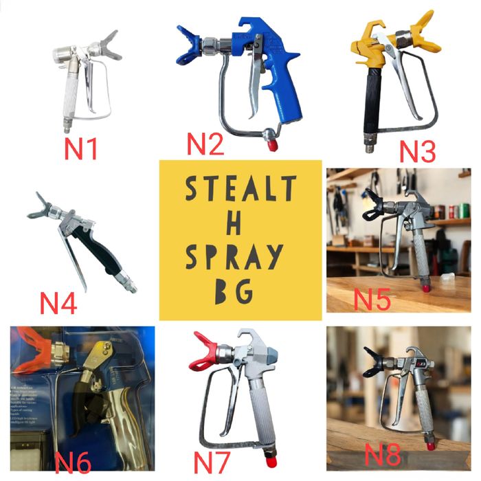 Пистолети за боядисване и шпакловане (Graco,Titan,Wagner)