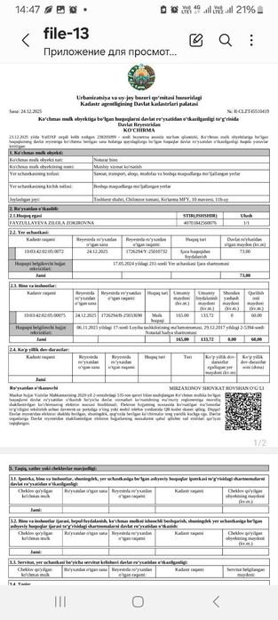 Срочно Продаётся Чилонзор!