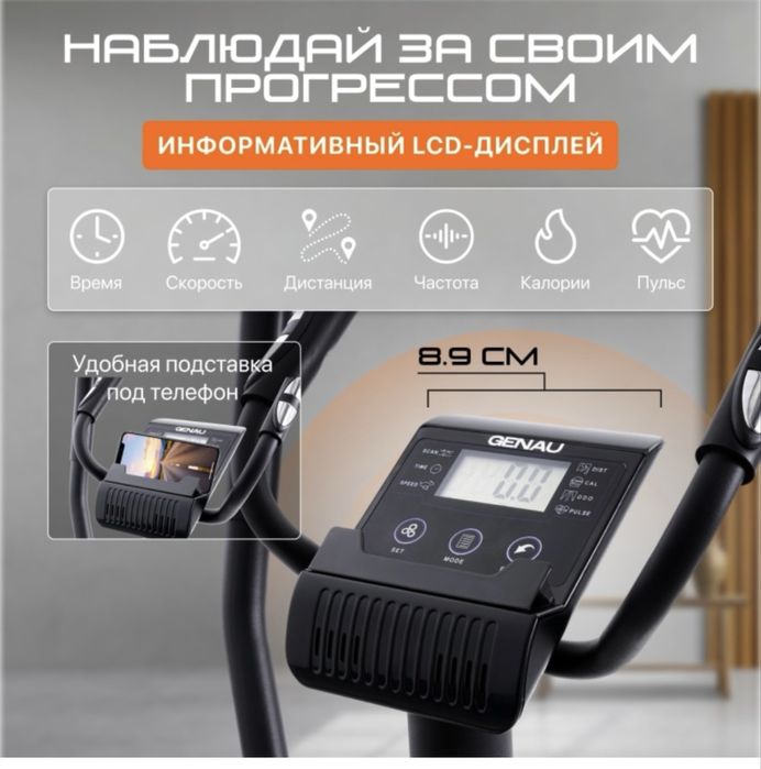 Продам элипсоид 2 в 1