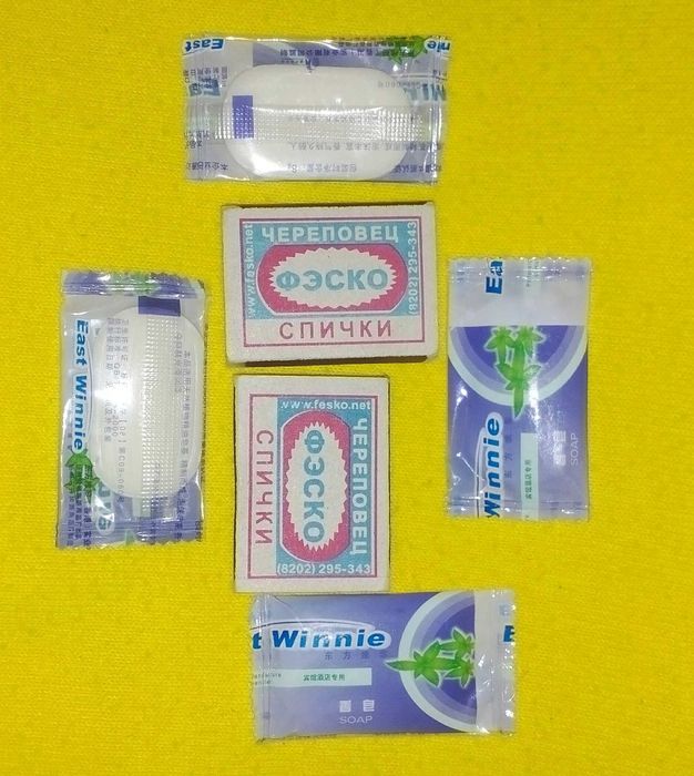 Мыло 8 гр  10 тенге