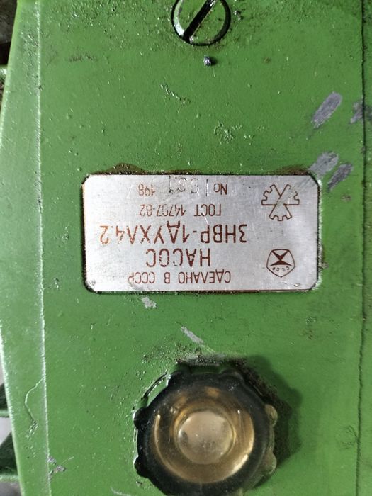 Насос вакуумный  3нвр-1Д,