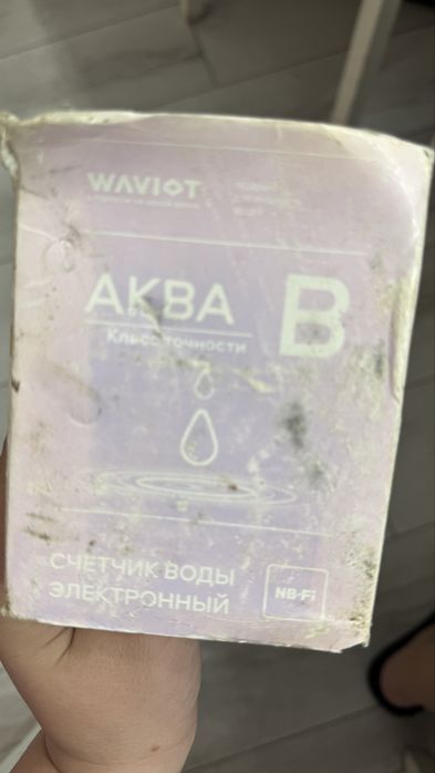 Счётчики для воды