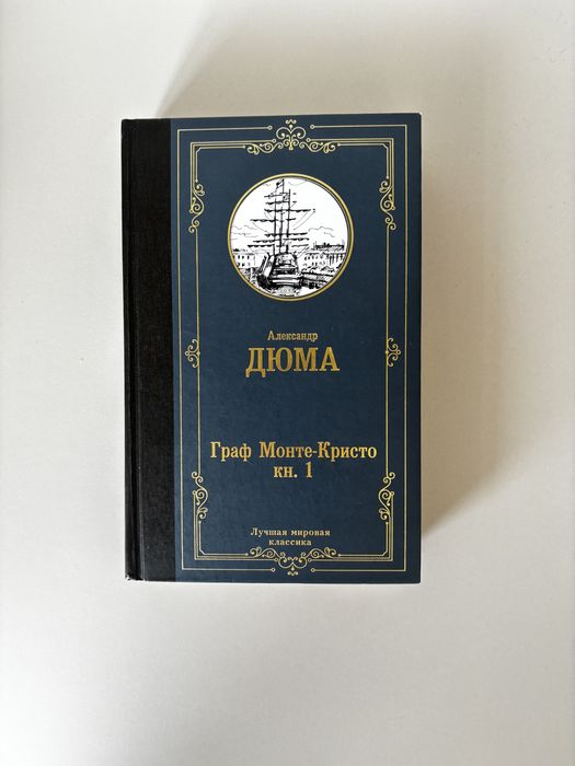 Продаются книги за хорошую цену