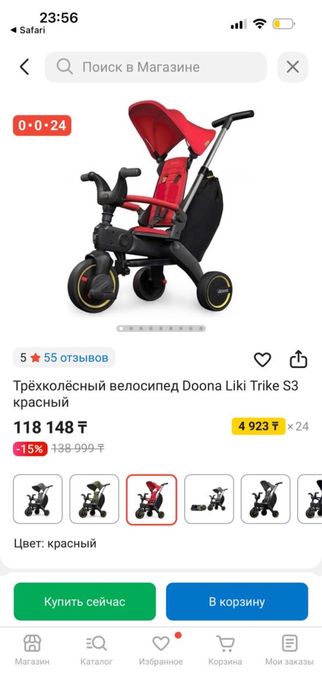 Велосипед трехколесный детский Doona