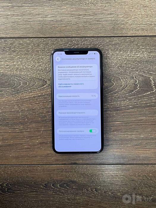 iPhone 11 Pro Max срочно!