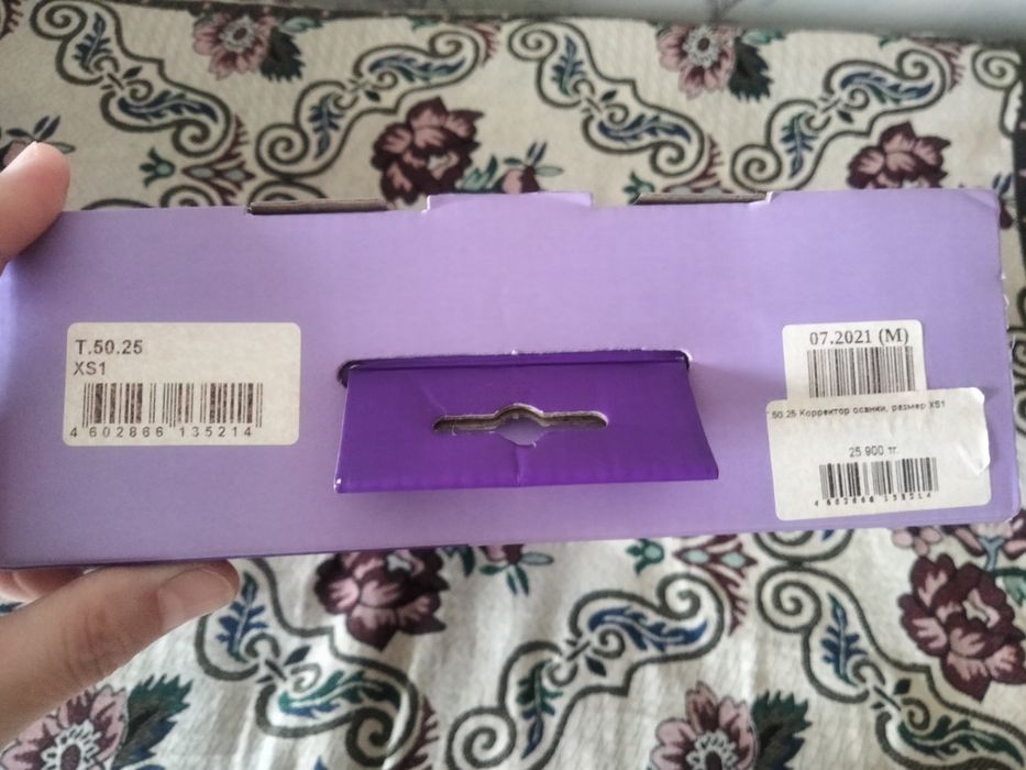 Продам корсет для подростков