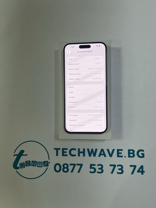 Apple iPhone 15 Pro Max 256GB Natural Titanium 83%