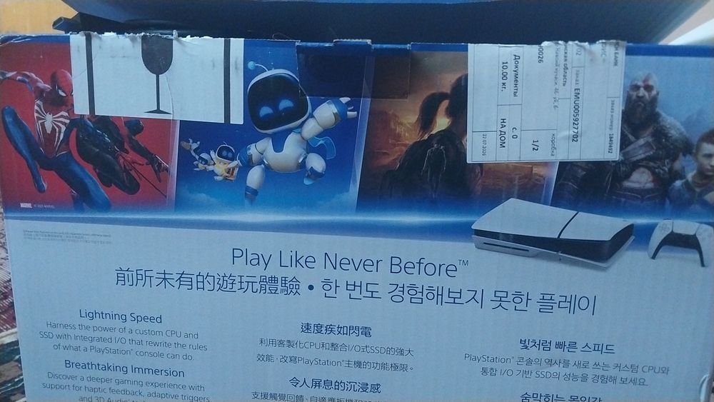 Playstation 5 Slim yangi .