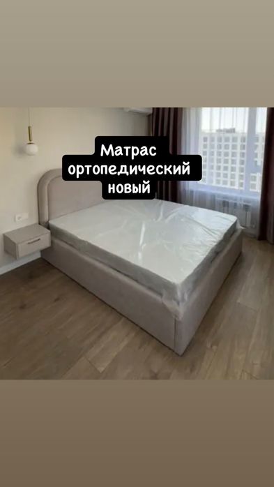 Матрас ортопедический
