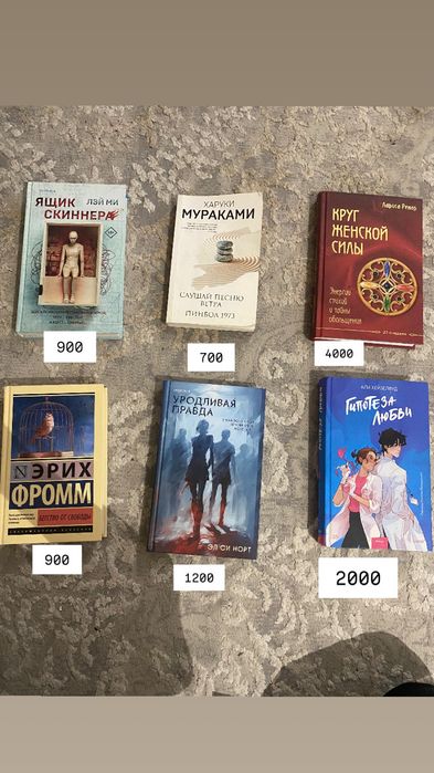 Книги в хорошем состояний