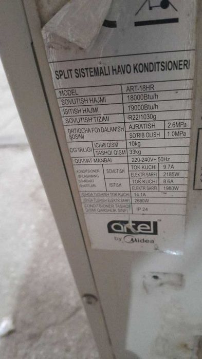 Кондиционер Artel-18