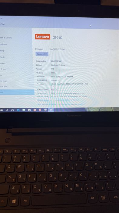 Lenovo.  G50-80 Intel Core i3-5005U