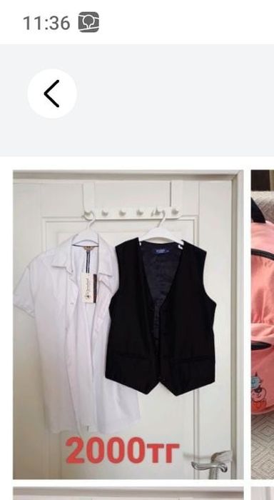 Подростковая одежда