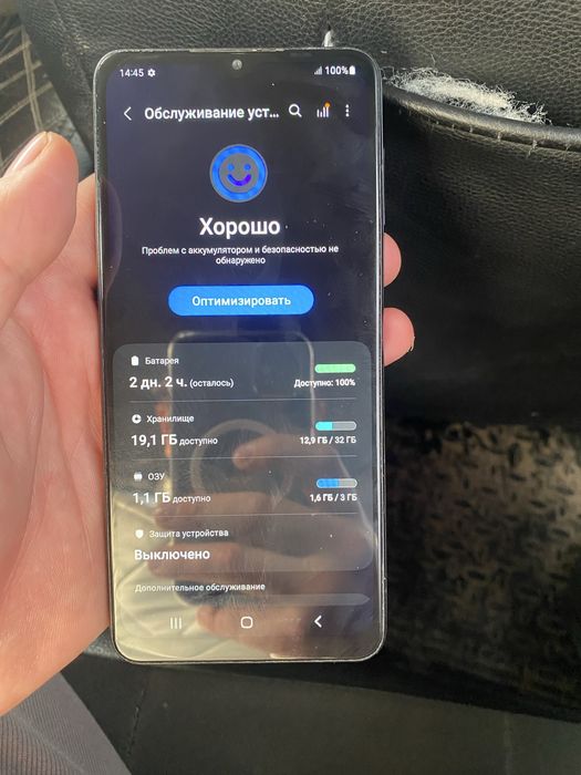 Samsung a 12 srochna