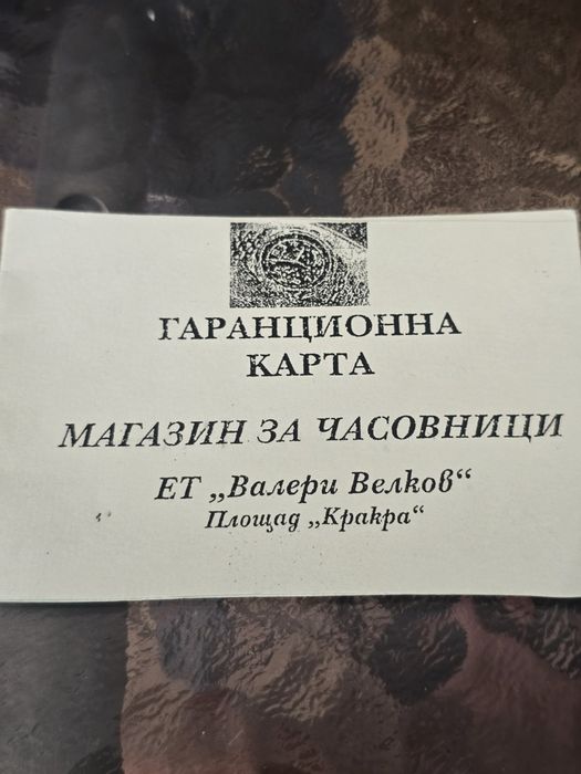Мъжки часовник Lee Copier