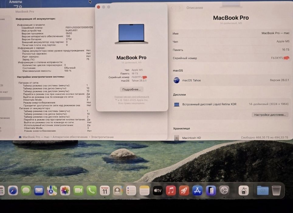 MacBook Pro 14 M4/M4PRO/M5