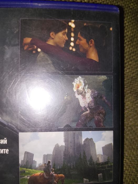 Зе ласт оф ас вторая часть