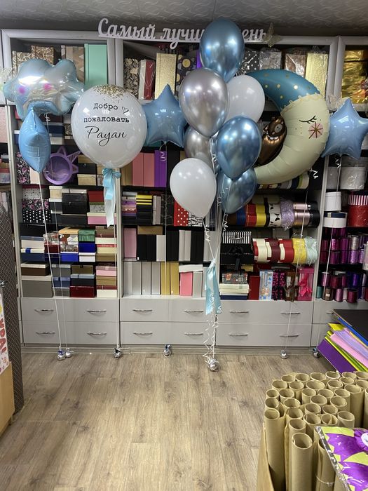 Выписка шарики