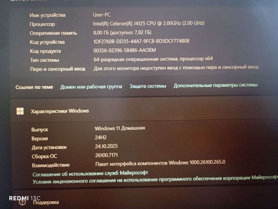 Срочно продам ноутбук