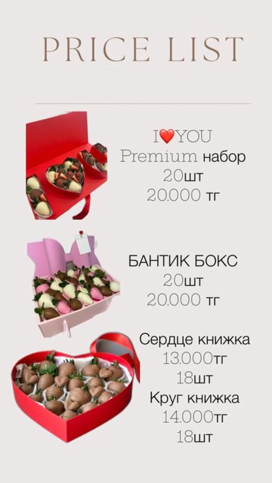 Клубника в шоколаде