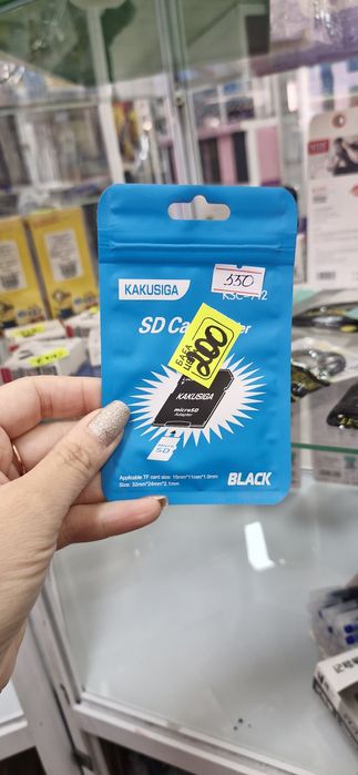 Адаптер, напальчники