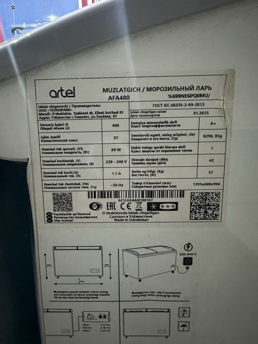 Artel morozilnik 400L yangi