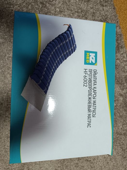 Антипролежневый матрас