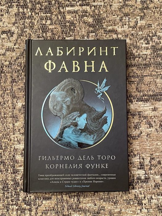 Книги разных жанров