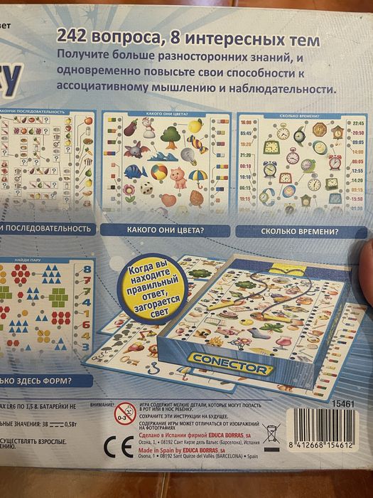 Развиваюшие игры доя детей от4-8 лет