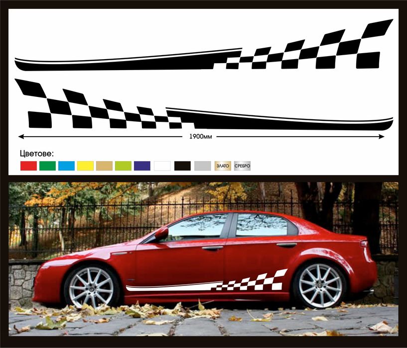 Автомобилни стикери BMW, Audi, Mercedes, Volkswagen, Opel, Ford, Abart